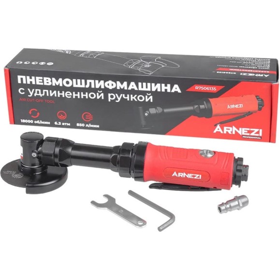 Пневмошлифмашина отрезная Arnezi с удлиненной ручкой 18000 об/мин R7506135