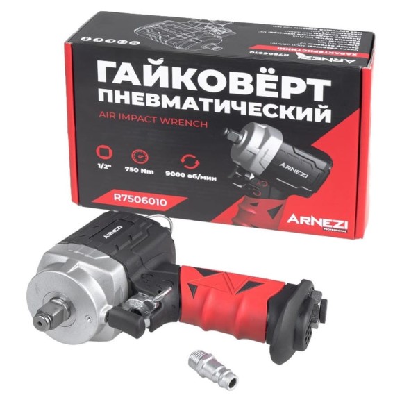 Пневматический ударный гайковерт Arnezi 1/2, 9000 об/мин 750Нм компактный R7506010