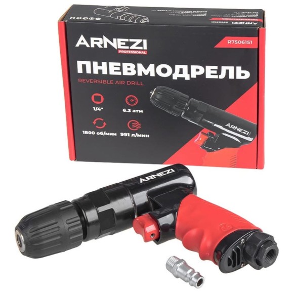 Пневмодрель Arnezi 1800 об/мин R7506151 Пневмодрель Arnezi 1800 об/мин R7506151