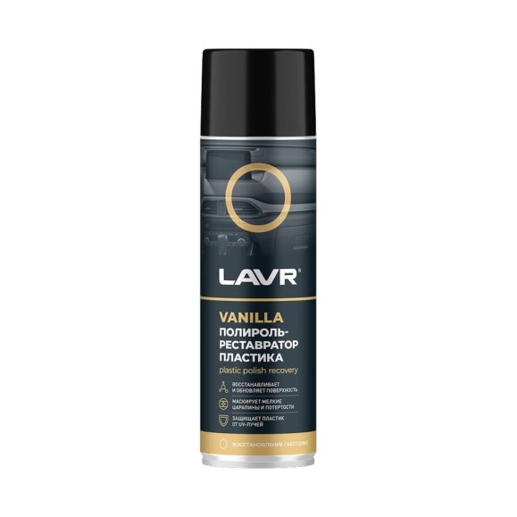 Полироль-реставратор пластика LAVR Vanilla, 650 мл Ln2443 Полироль-реставратор пластика LAVR Vanilla, 650 мл Ln2443