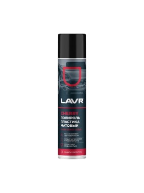 Полироль пластика LAVR Матовый Cherry, 650 мл Ln2442