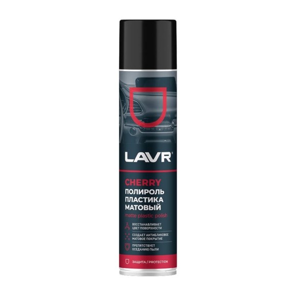 Полироль пластика LAVR Матовый Cherry, 650 мл Ln2442