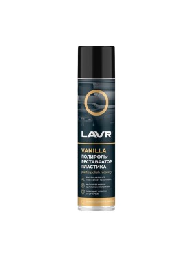 Полироль LAVR-реставратор пластика Vanilla 400 мл Ln1418