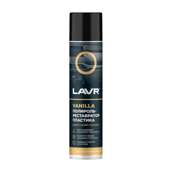 Полироль LAVR-реставратор пластика Vanilla 400 мл Ln1418
