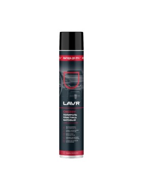 Полироль пластика LAVR матовый Cherry, 1000 мл Ln2449