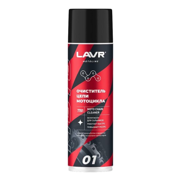 Очиститель цепи LAVR MOTO 650 мл Ln7701 Очиститель цепи LAVR MOTO 650 мл Ln7701