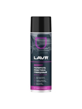 Полироль пластика LAVR Berry, 650 мл Ln2439