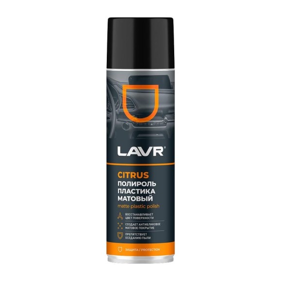 Полироль пластика LAVR Матовый Citrus, 650 мл Ln2441