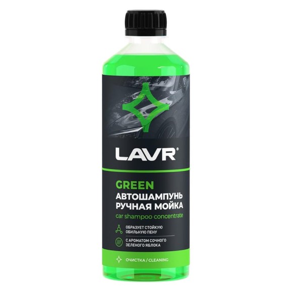 Автошампунь для ручной мойки LAVR Green, 1 л Ln2265