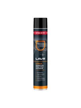 Полироль пластика LAVR Citrus матовый 1000 мл Ln2448