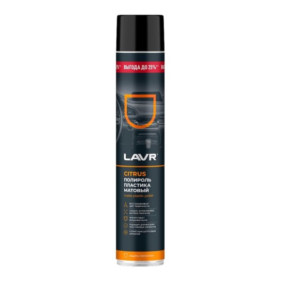 Полироль пластика LAVR Citrus матовый 1000 мл Ln2448