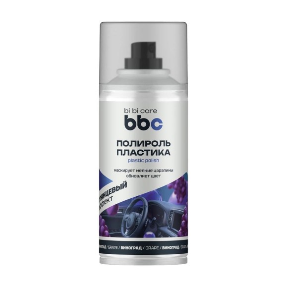 Полироль BiBiCare пластика, 210 мл 4020