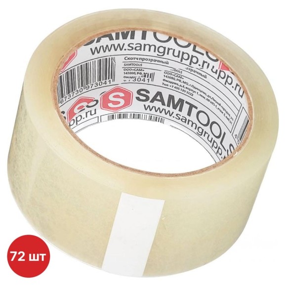 Скотч прозрачный SAMGRUPP 50 мм х 100 м 72 шт SAMC-075050100-72 Скотч прозрачный SAMGRUPP 50 мм х 100 м 72 шт SAMC-075050100-72