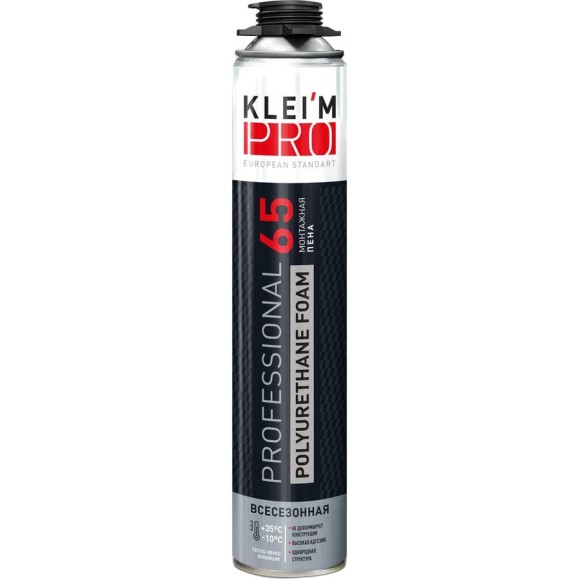 Пена монтажная профессиональная всесезонная KleimPro KLEI`MPRO 65, 900гр 5098 Пена монтажная профессиональная всесезонная KleimPro KLEI`MPRO 65, 900гр 5098