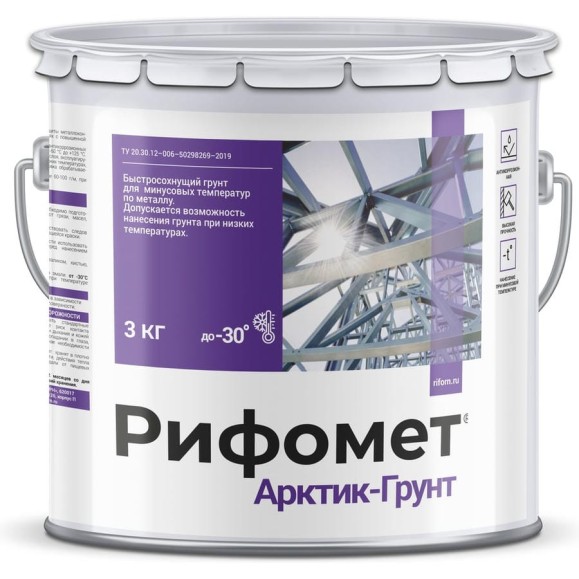Артик-грунт по металлу РИФОМЕТ 3 кг, до -30 C / быстросохнущая краска по ржавчине для металла, красно-коричневый 110188