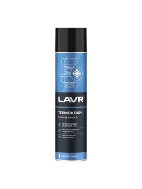 Термоключ LAVR 400 мл Ln2414