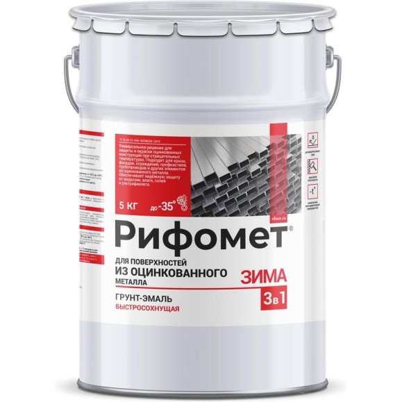 Грунт-эмаль для оцинкованного металла РИФОМЕТ Зима 5 кг, до -35 C, быстросохнущая краска по ржавчине для металла 3 в 1, матовое покрытие, голубой RAL 5015 321523