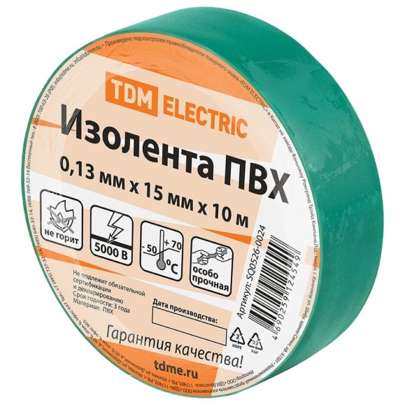 Изолента ПВХ TDM ELECTRIC 0.13х15 мм зеленая 10 м SQ0526-0024 Изолента ПВХ TDM ELECTRIC 0.13х15 мм зеленая 10 м SQ0526-0024