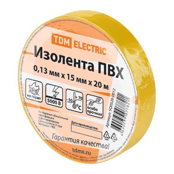 Изолента ПВХ TDM ELECTRIC 0.13х15 мм желтая 20 м SQ0526-0012 Изолента ПВХ TDM ELECTRIC 0.13х15 мм желтая 20 м SQ0526-0012