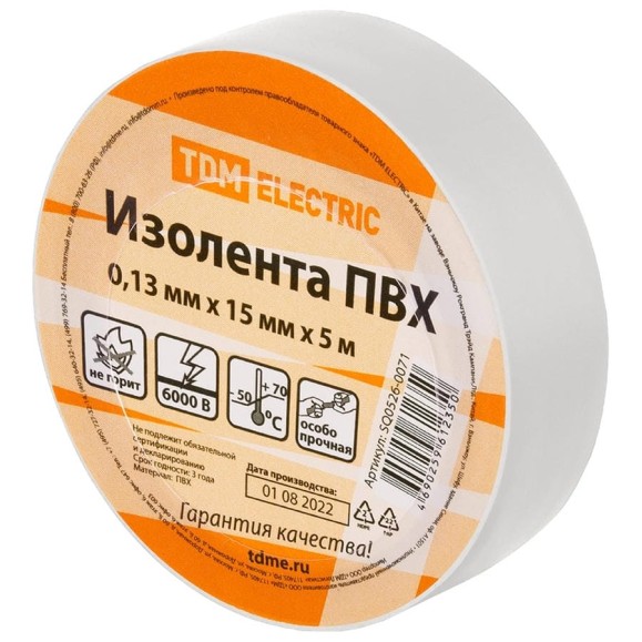 Изолента ПВХ TDM ELECTRIC 0,13x15 мм, белая, 5 м SQ0526-0071