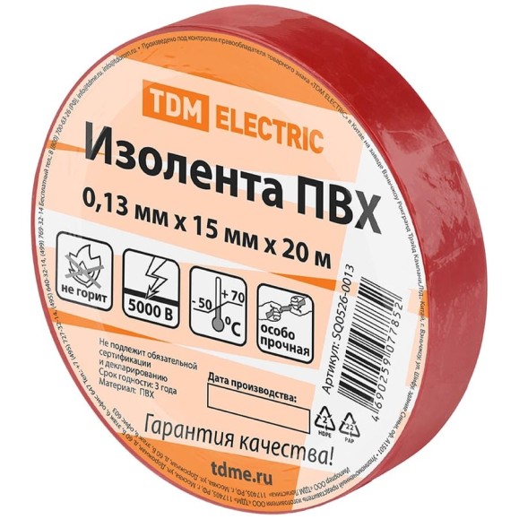 Изолента ПВХ TDM ELECTRIC 0.13х15 мм красная 20 м SQ0526-0013 Изолента ПВХ TDM ELECTRIC 0.13х15 мм красная 20 м SQ0526-0013
