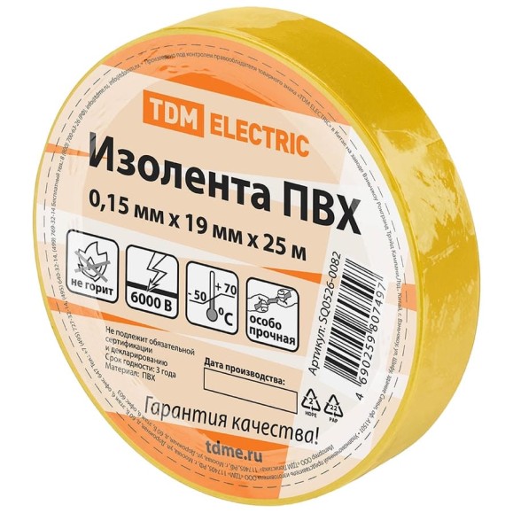 Изолента ПВХ TDM ELECTRIC 0,15x19 мм, Желтая, 25 м, 10 шт. TDM SQ0526-0082