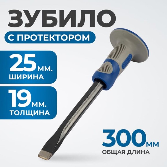 Зубило с фиберглассовой рукоятью Optimus OPT-HM30019 Зубило с фиберглассовой рукоятью Optimus OPT-HM30019