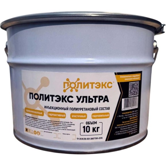 Инъекционная смола Гирман ПОЛИТЭКС Ультра, 10 кг 00001945