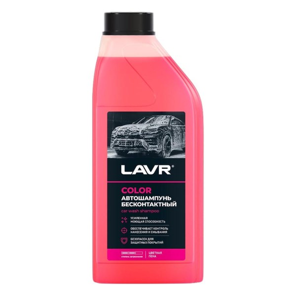 Автошампунь для бесконтактной мойки COLOR 1 л Лавр Ln2331