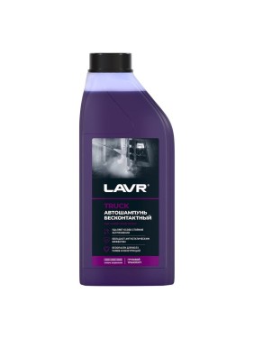 Автошампунь Truck для грузового транспорта 1 л LAVR Ln2346