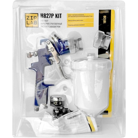 Окрасочный пистолет ZIPLAB H827P KIT 1.4/1.7 mm, в наборе с 2 дюзами и манометром (блистер) 10130 Окрасочный пистолет ZIPLAB H827P KIT 1.4/1.7 mm, в наборе с 2 дюзами и манометром (блистер) 10130