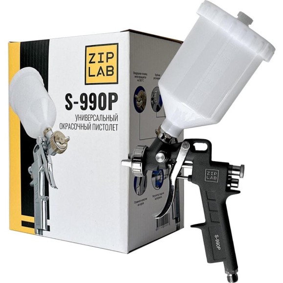 Окрасочный пистолет ZIPLAB S990P, 1.5 mm, пластиковый бачок 10210 Окрасочный пистолет ZIPLAB S990P, 1.5 mm, пластиковый бачок 10210