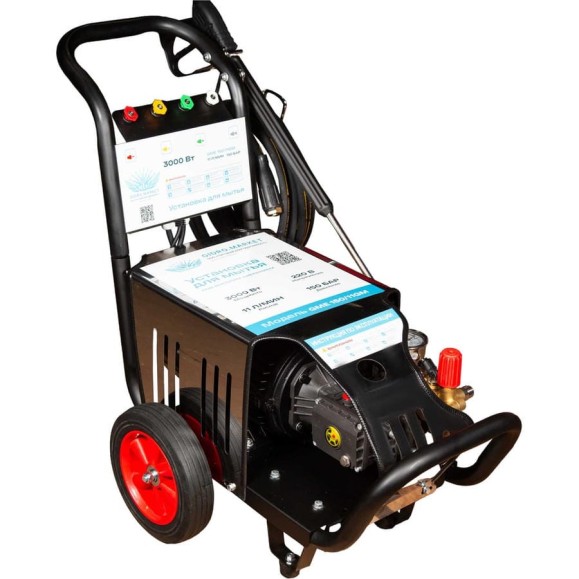 Аппарат высокого давления ТД Гидромаркет GM CM Pumps (11 л/150 бар) 3 кВт Total stop вер-2 wheel GME-3-150-11-GM-2wh-full
