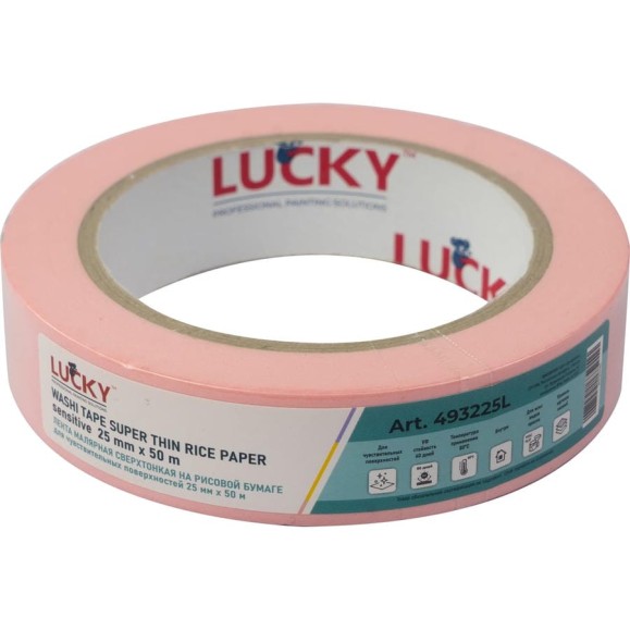 Лента малярная LUCKY WASHI бумажная супертонкая, розовая, до 80 УФ-60дней, размер 25мм x 50м 493225L