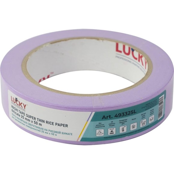 Лента малярная LUCKY WASHI бумажная сверхтонкая, фиолетовая, до 80 УФ-90дней, размер 25мм x 50м 493325L