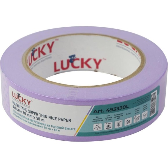 Лента малярная LUCKY WASHI бумажная сверхтонкая, фиолетовая, до 80 УФ-90дней, размер 30мм x 50м 493330L