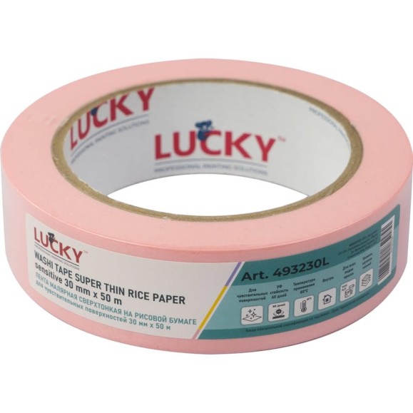 Лента малярная LUCKY WASHI бумажная супертонкая, розовая, до 80 УФ-60дней, размер 30мм x 50м 493230L
