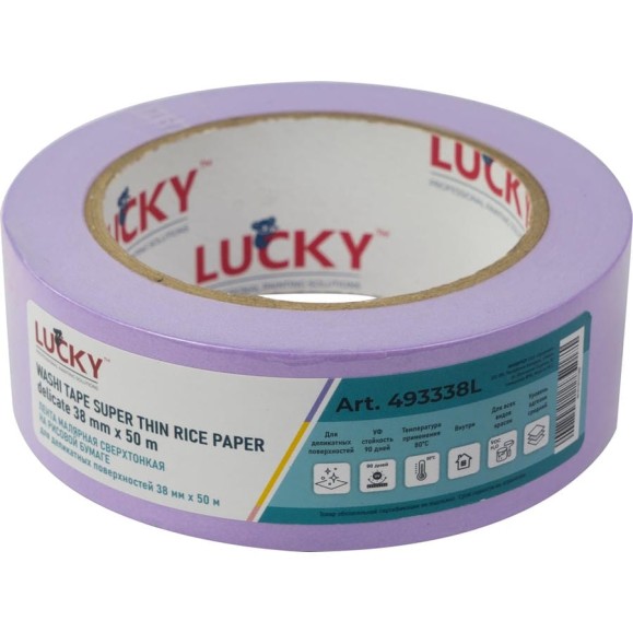 Лента малярная LUCKY WASHI бумажная сверхтонкая, фиолетовая, до 80 УФ-90дней, размер 38мм x 50м 493338L