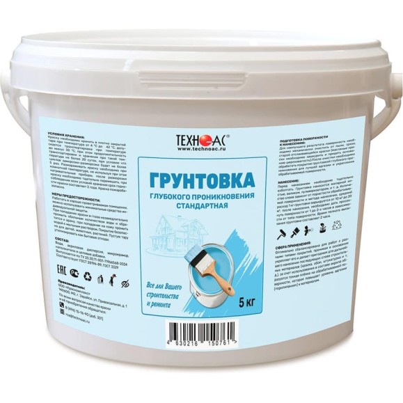 Грунтовка Глубокого проникновения ТЕХНО-АС СТАНДАРТНАЯ, тара 5 кг ООО Техно-Ас 00-Б0008904