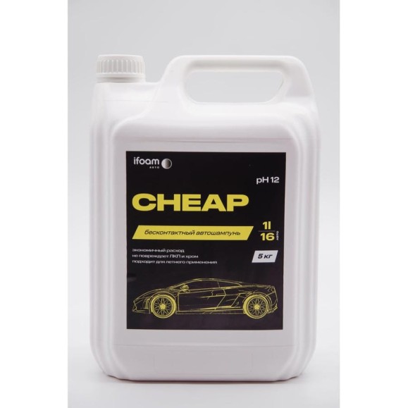 Бесконтактный автошампунь Ifoam «Cheap» 131105