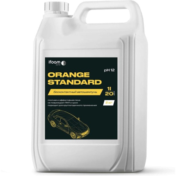 Бесконтактный автошампунь Ifoam «Orange Standard» 119105