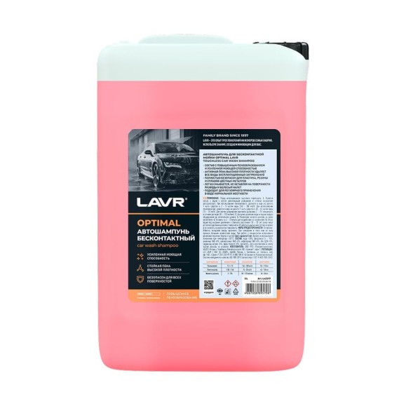 Автошампунь для бесконтактной мойки Optimal 5 л LAVR Ln2317