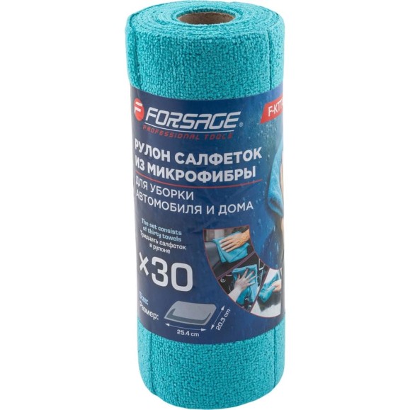 Салфетки из микрофибры для уборки Forsage 25.4х20.3см (30шт./рул.) F-KTT4085(63357)