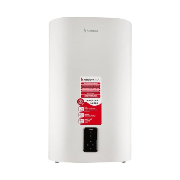 Водонагреватель электрический ARIDEYA FLAT бытовой 80L ARD-20-FLAT-80