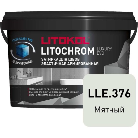 Затирка LITOKOL LITOCHROM LUXURY EVO LLE 376 Мятный 2 кг 509510002 Затирка LITOKOL LITOCHROM LUXURY EVO LLE 376 Мятный 2 кг 509510002