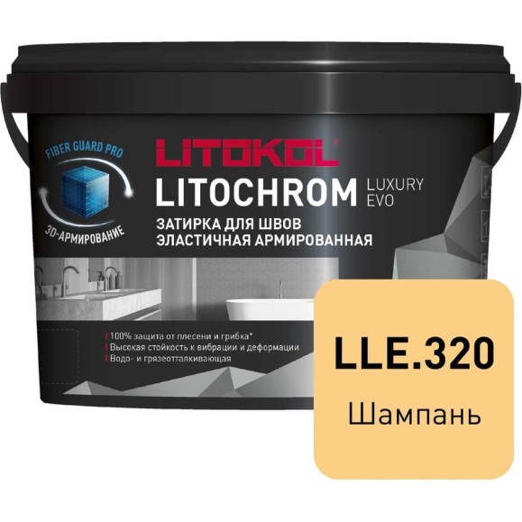 Затирочная смесь LITOKOL LITOCHROM LUXURY EVO LLE 320 шампань 2 кг 500510002