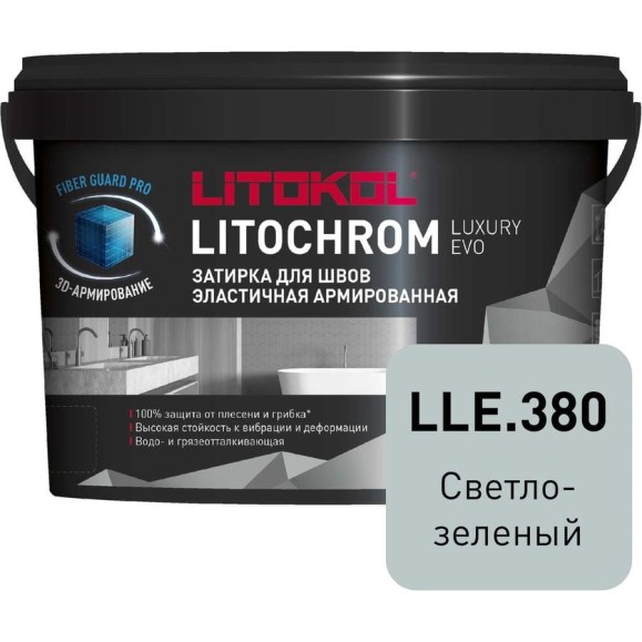 Затирочная смесь LITOKOL LITOCHROM LUXURY EVO LLE 380 светло-зеленый 2 кг 500630002
