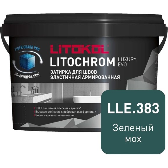 Затирка LITOKOL LITOCHROM LUXURY EVO LLE 383 Зеленый мох 2 кг 509480002