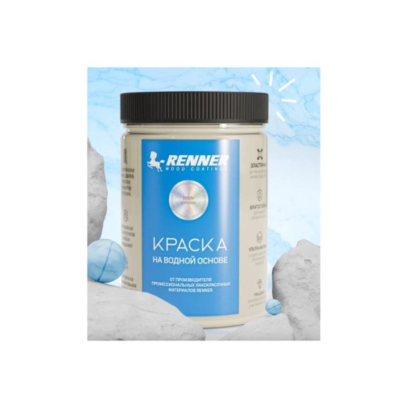 Краска на водной основе RENNER RB/R-552 0,7 кг 0,7-552