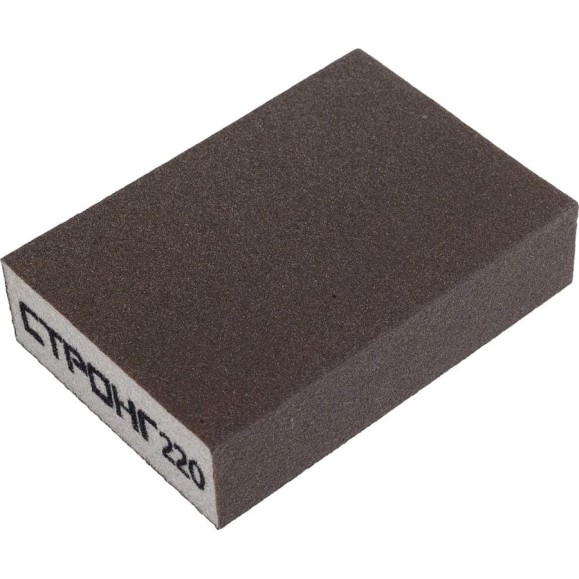 Губка для шлифования Strong Сту-247 100x70x25 #220 (12 шт) сту-24707220 Губка для шлифования Strong Сту-247 100x70x25 #220 (12 шт) сту-24707220